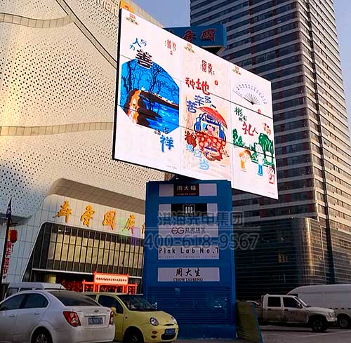 洪海LED旋轉(zhuǎn)魔方展開(kāi)屏-智能創(chuàng)意顯示屏中的“變形金剛”