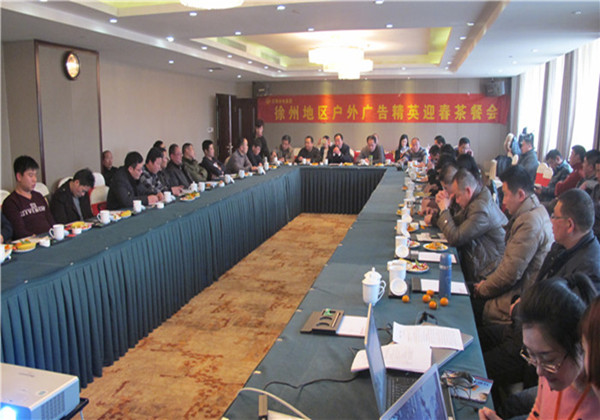 徐州廣告新產(chǎn)品發(fā)布會 徐州廣告新產(chǎn)品發(fā)布會