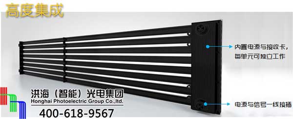洪海LED格柵屏高度集成 洪海LED格柵屏高度集成